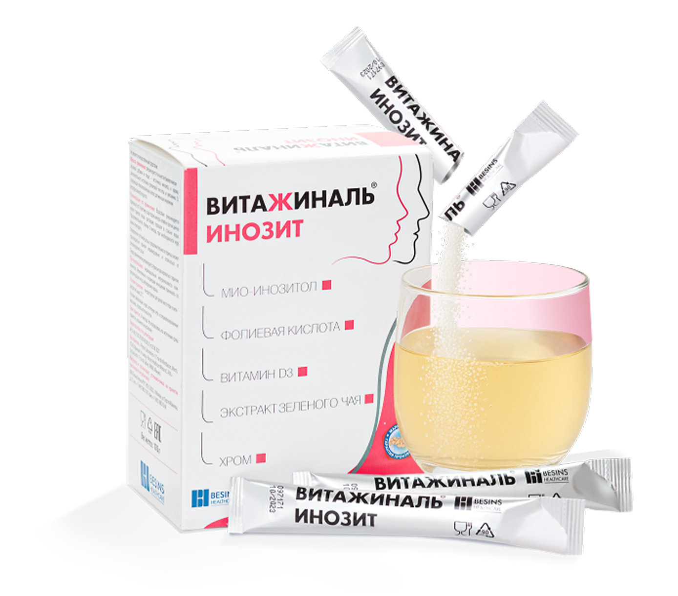 Коробка, саше-пакетики, стакан препарата Витажиналь Инозит